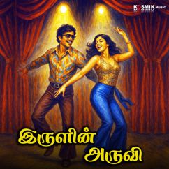 Gangai Amaran, Ilaiyaraaja, Chakravarthy, Shankar Ganesh, Vijayabhaskar & Kamalarajan: Irulin Aruvi