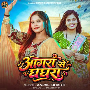 Anjali Bharti: Aagra Se Ghaghra