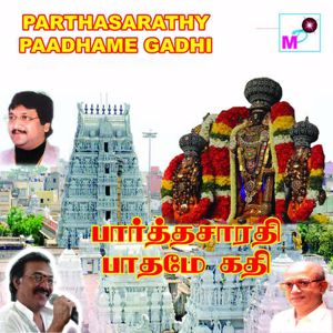 Deva: Parthasarathy Paadhame Gadhi